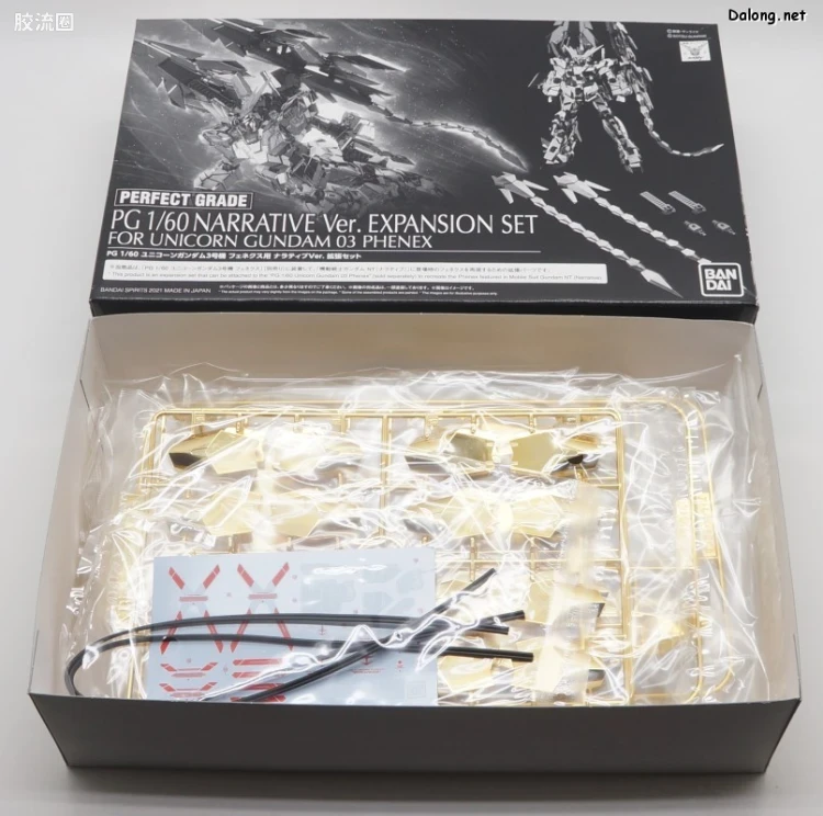 PG 定制部件 独角兽高达3号机菲尼克斯用NT ver.扩张套装 - 图片